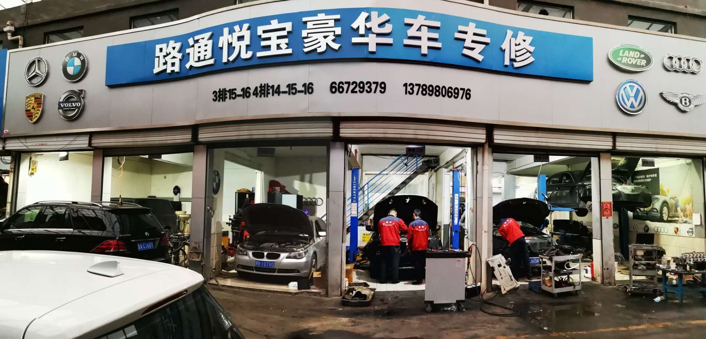 汽車散熱器意外進(jìn)水如何處理？